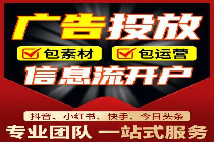 百度信息流广告的投放误区与避免方法