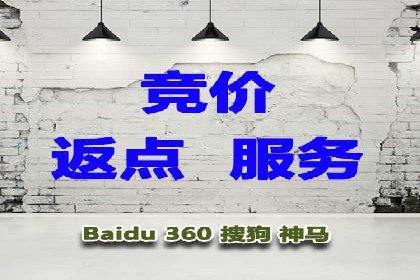 案例分享：用百度推广实现线上引流突破